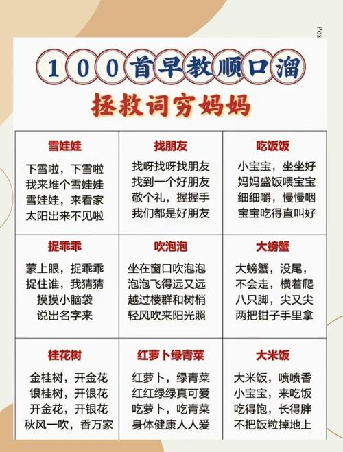 平凉0-3岁早教避坑指南:2026年正规商家选择标准与推荐清