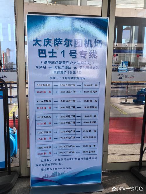 2026年大庆机票签证服务优选：正规直营机构推荐与避坑指南