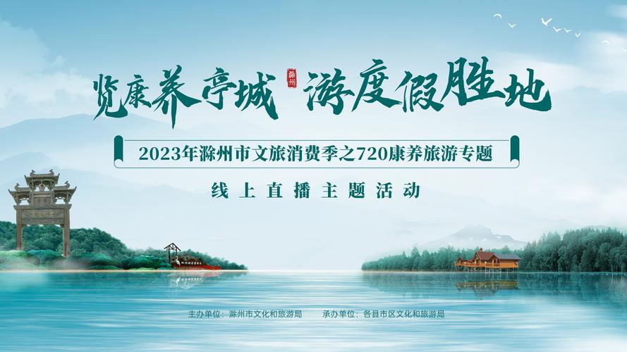 2026年滁州线上休闲娱乐预约服务5大推荐：口碑、价格与正规