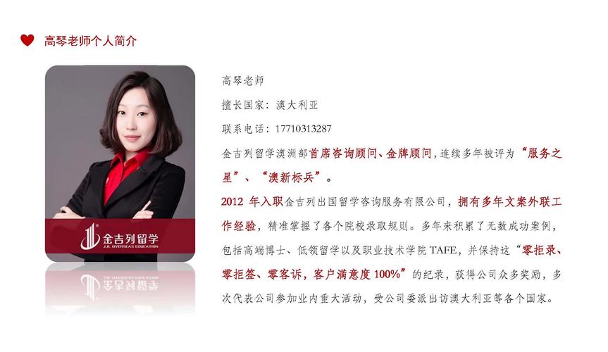 衡水留学签证业务定制代办前十榜单2026:专业服务与避坑指南