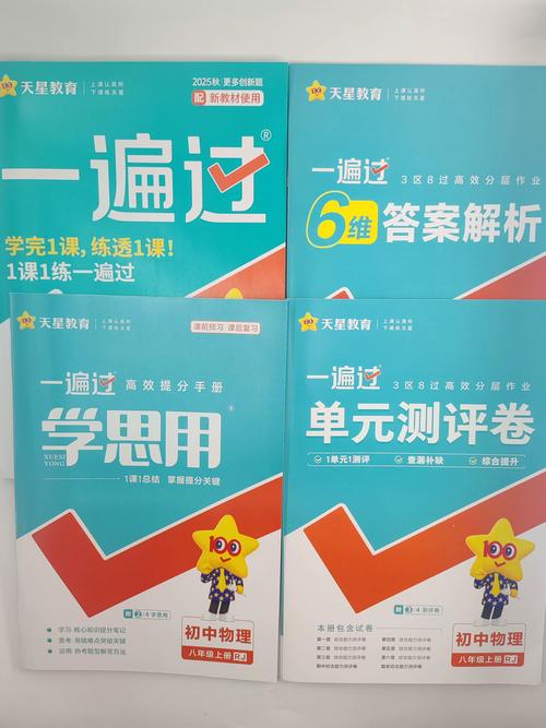 郴州本地中小学物理预科辅导正规机构推荐：2026届升学备考T