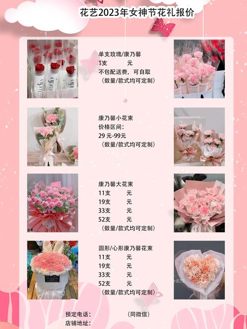 固原鲜花门店推荐清单2026:专业花艺工程与绿植租赁服务哪家