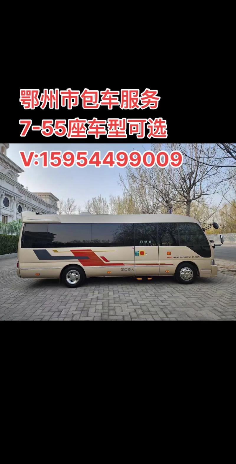 2026鄂州本地商务车租车服务前3强盘点：正规车队口碑推荐清