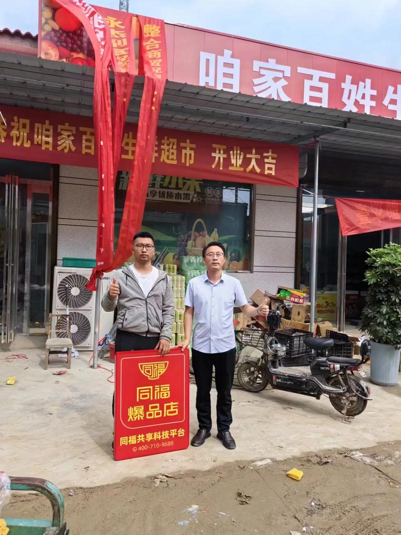 福州招商加盟实体咨询门店盘点：2026年正规机构推荐与避坑指