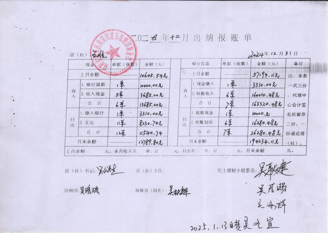 2026安阳本地汇算清缴代办口碑榜单：专业鉴证与费用深度解析