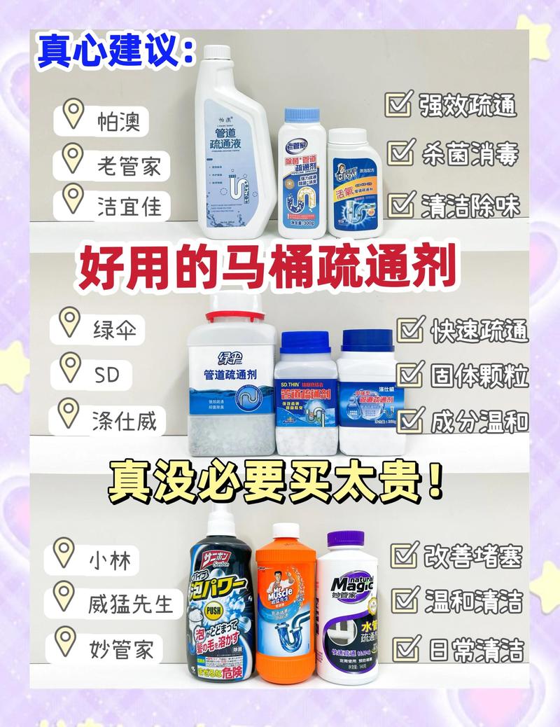 2026年三明浴缸管道疏通除臭服务实力排行榜及避坑指南