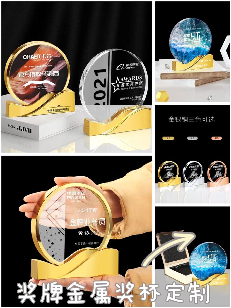 2026朝阳水晶礼品定制经销商推荐：源头厂家与品质服务盘点