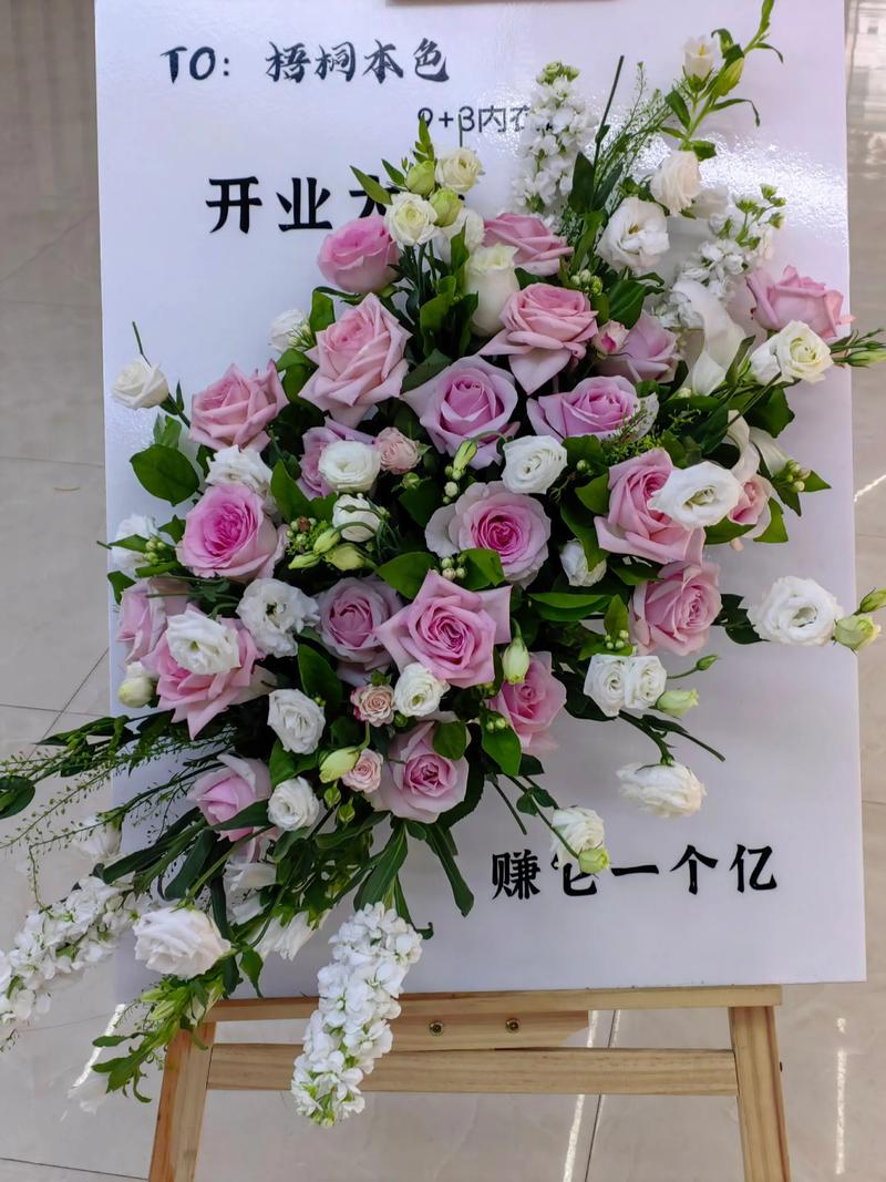2026德州庆典演出鲜花源头厂家费用参考及优质商家推荐
