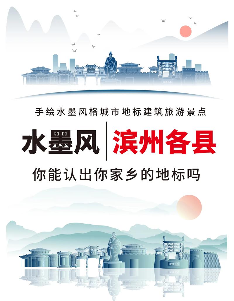2026滨州本地旅游度假公司口碑推荐:正规前5强名单与避坑指