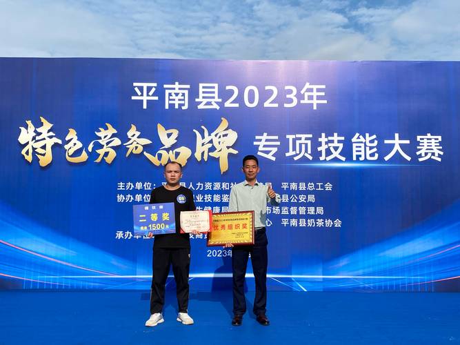 2026南平特色技能冲刺提升十强榜单推荐