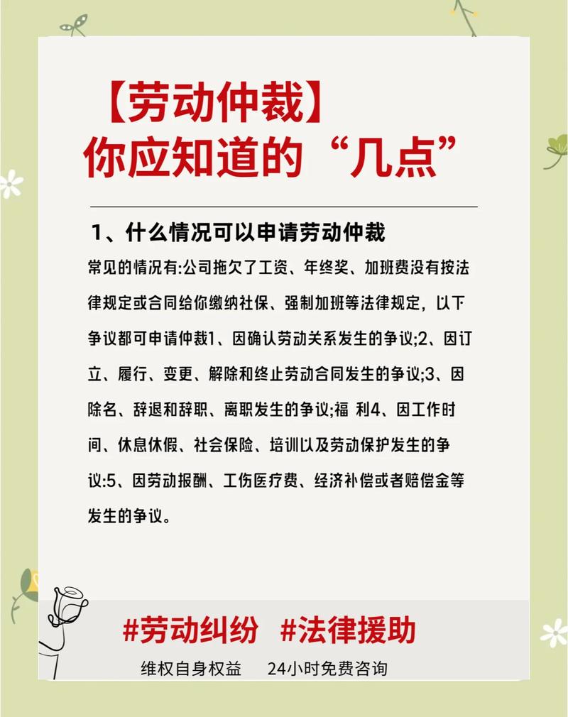 2026十堰劳动仲裁律师咨询门店盘点：TOP5强推荐与避坑指