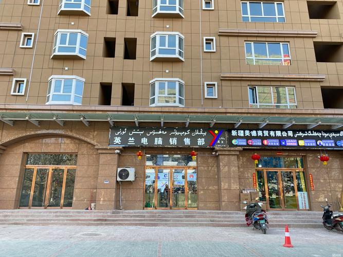 喀什养老理财咨询门店排名2026：正规机构推荐与避坑指南