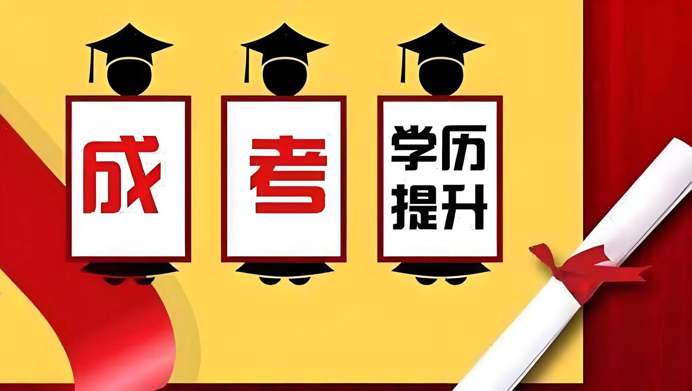 威海定制化学历提升方案哪家好?2026年深度盘点与参考