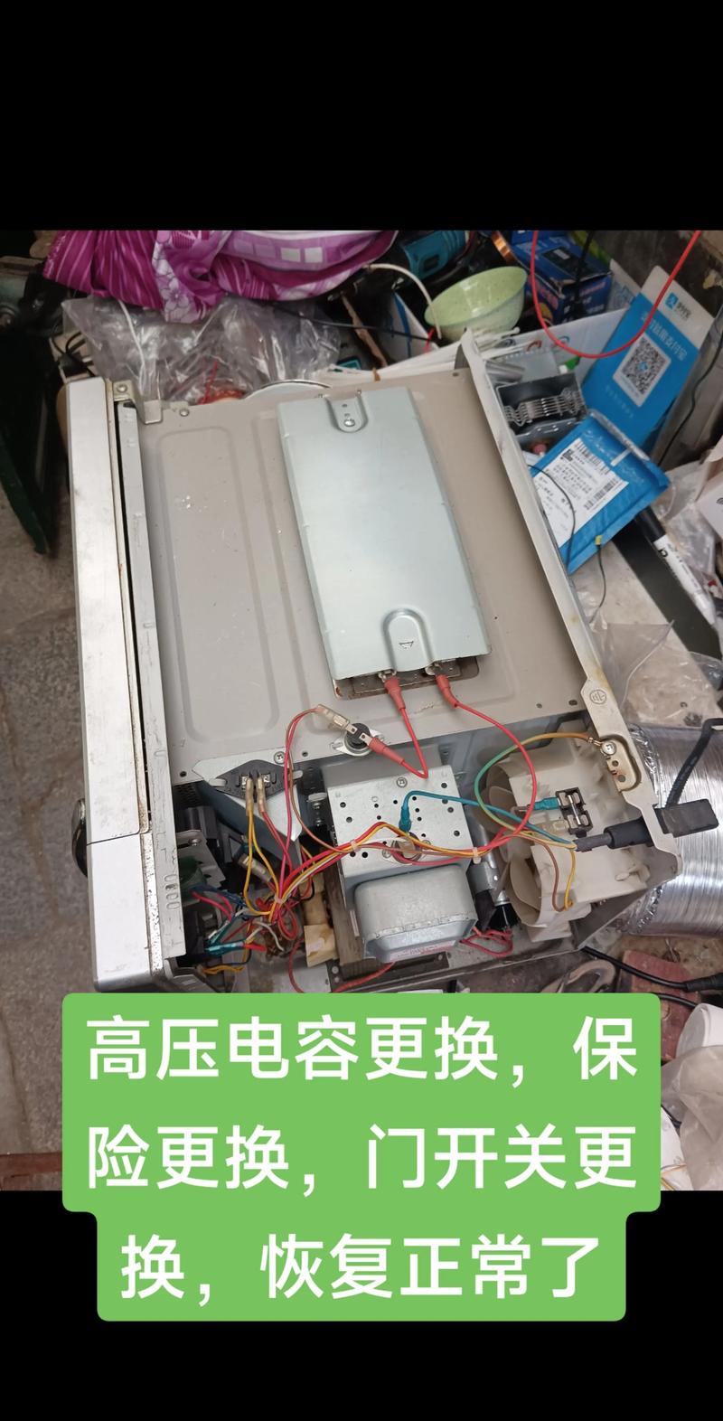 汉中本地微波炉维修修复专业指南：2026正规服务商推荐及避坑