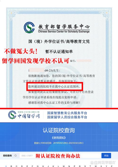 连云港本地留学签证咨询机构避坑指南：2026年正规前十强推荐