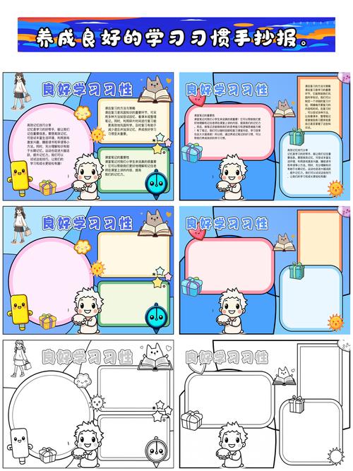 十堰本地中小学学习习惯培养榜单:2026年值得关注的专注力与