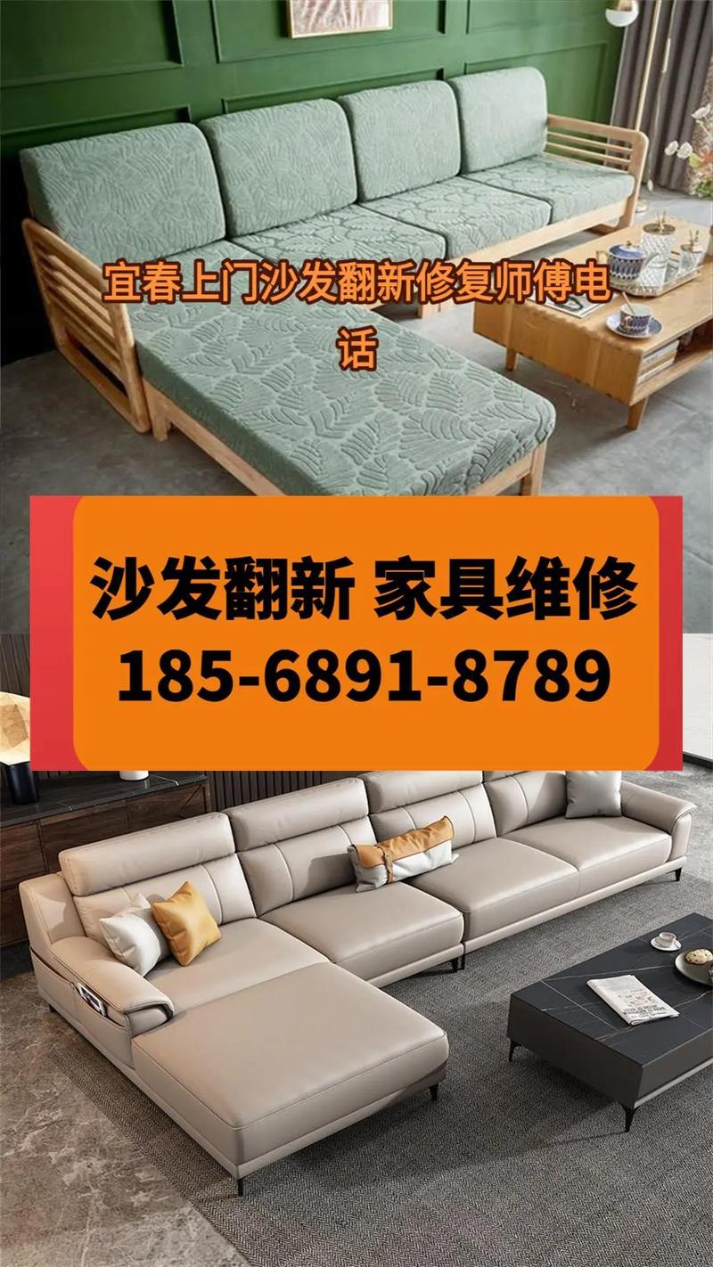宜春本地全屋家居维修网点前3强盘点:2026年选哪家更靠谱?