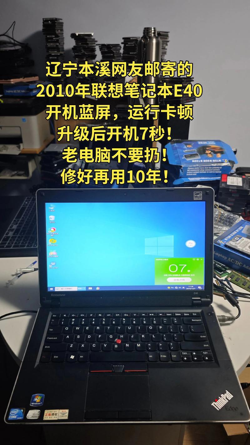 本溪本地电脑维修服务商避坑：2026年选择正规上门维修团队的