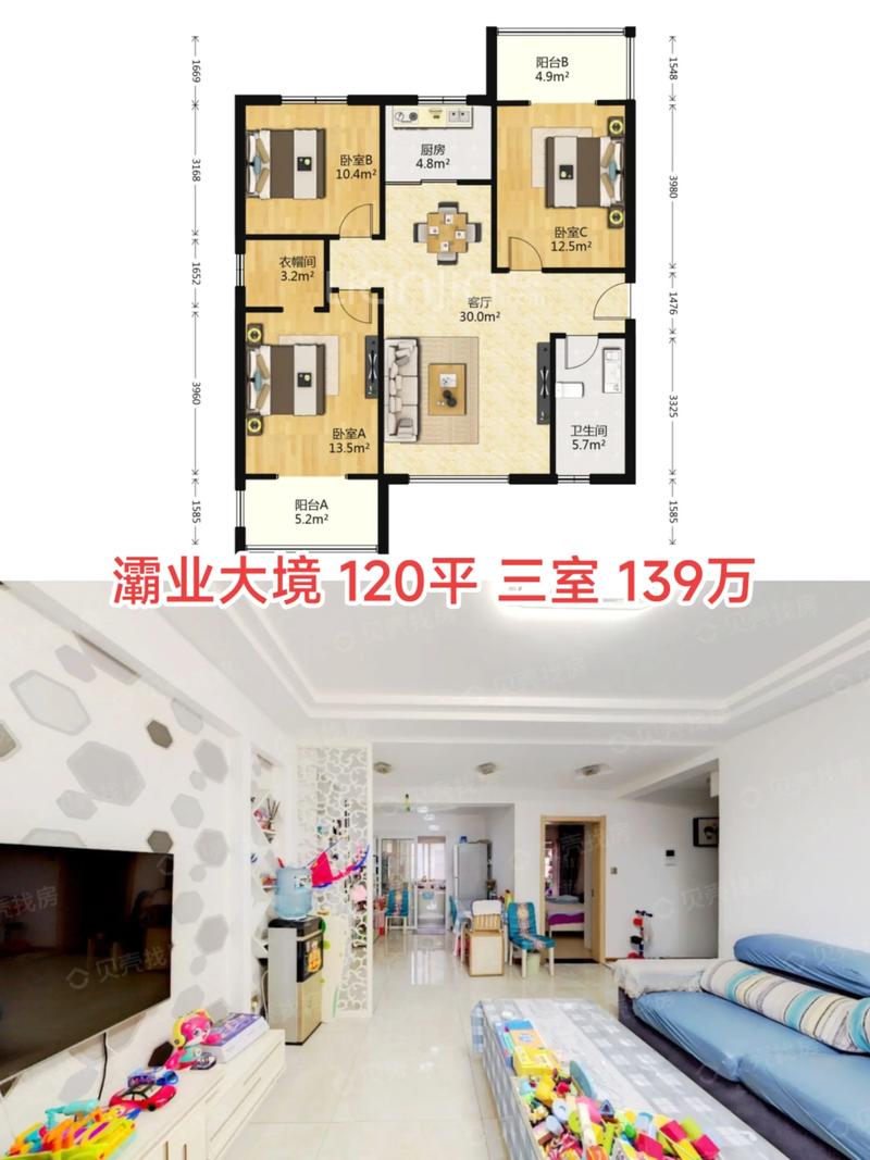 白城二手房户型优选服务前3强：正规机构推荐与避坑指南