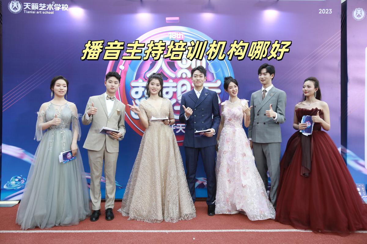大庆播音主持文体培训服务商避坑指南：2026年正规机构如何选