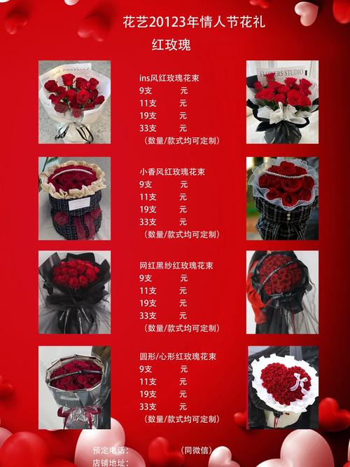 承德鲜花源头厂家多少钱？2026价格区间及正规供应商推荐