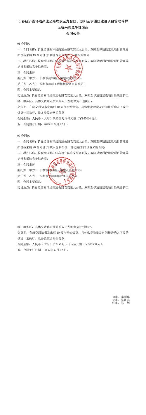 2026洛阳合同翻译公司推荐指南：正规服务与专业流程全解析