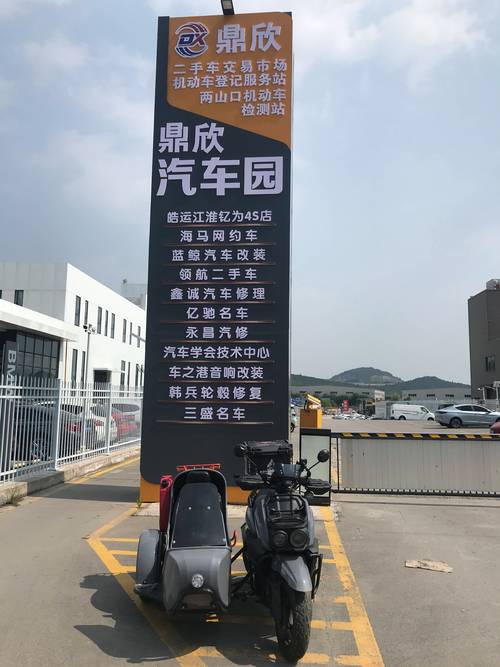 徐州摩托车 E 证培训服务商口碑盘点:2026年价格与排名全