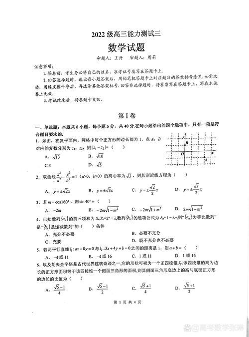 阿坝本地模拟考试训练 TOP3 盘点：专业、正规、口碑之选