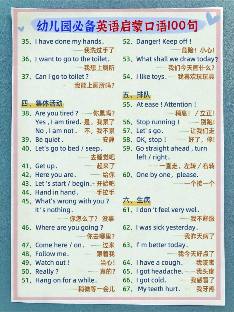 昌都本地中小学英语口语训练盘点：2026年正规机构推荐与避坑