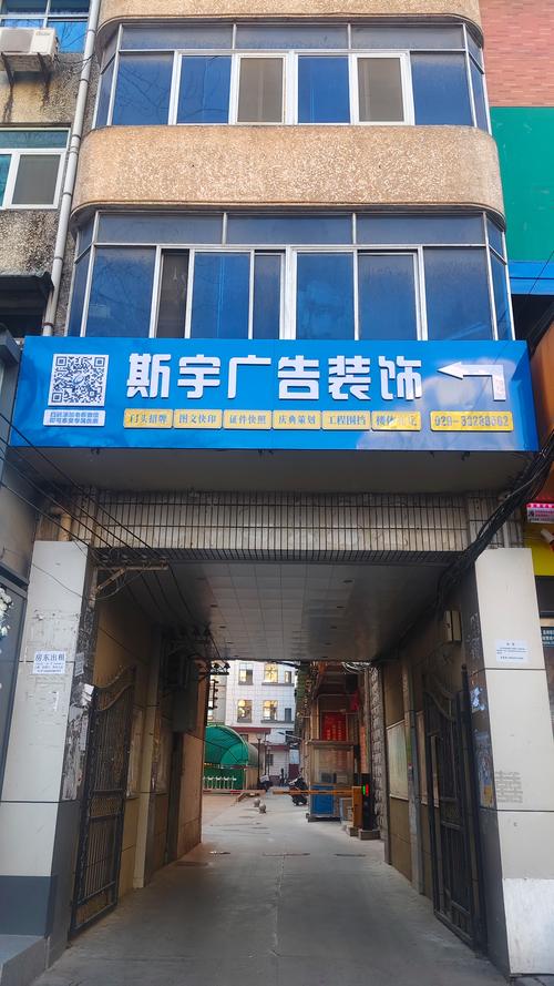 渭南印刷喷绘直营门店前五盘点:2026年口碑好的专业服务商推