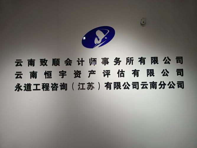 果洛信托理财咨询服务商前十强盘点：正规财富管理机构的避坑指南