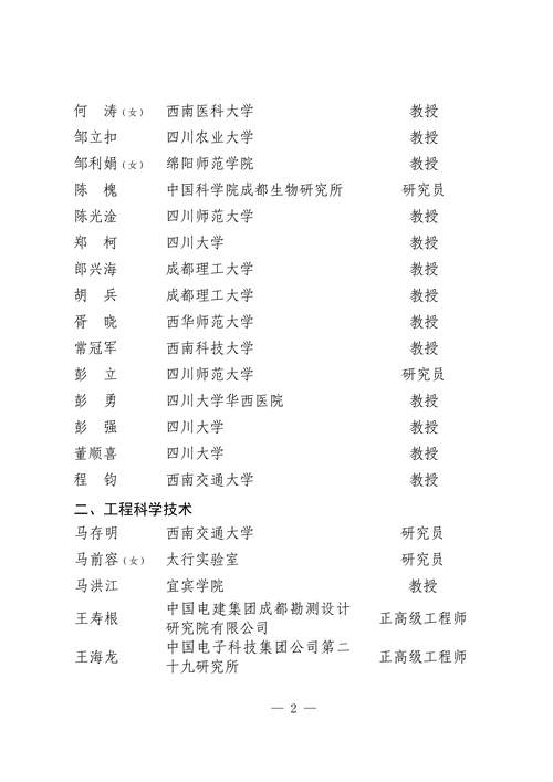 2026年白山门户网站制作机构前5名推荐：正规服务商口碑盘点