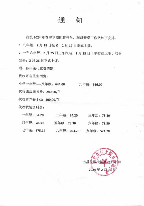 通辽2026中小学学习习惯培养费用参考:正规机构选择指南与避