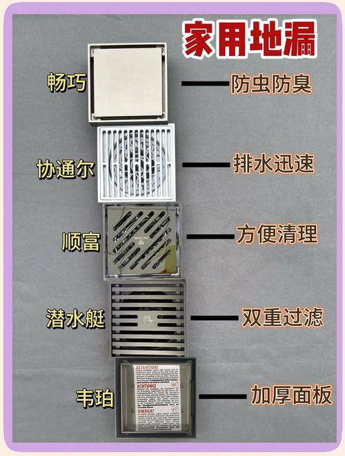 盘锦地漏施工口碑测评:2026盘锦地漏施工正规厂家盘点与避坑 盘锦地漏施工口碑测评:2026盘锦地漏施工正规厂家盘点与避坑