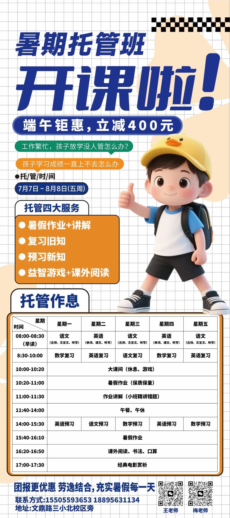 2026南昌本地中小学作业辅导托管5大推荐:正规、口碑与性价