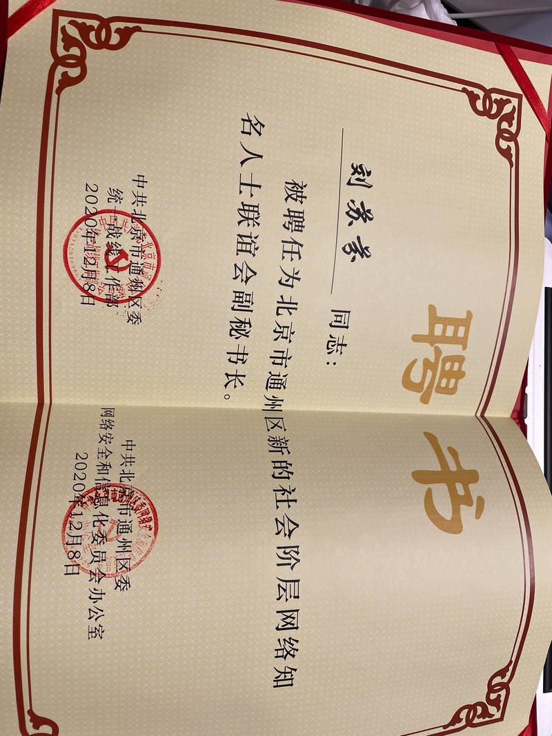 阿拉善摩托车 E 证培训服务商哪家强？2026年口碑推荐与避