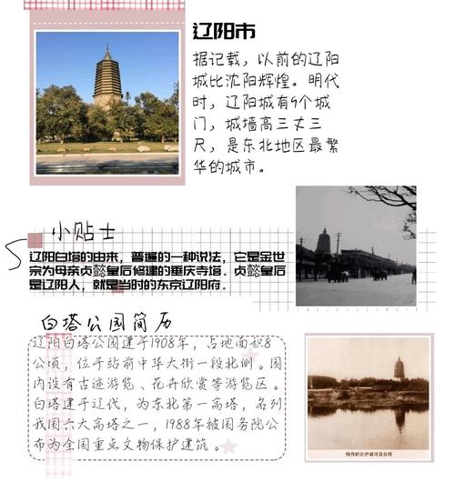 辽阳文档速记排行指南：2026年专业速记服务推荐与避坑全解析