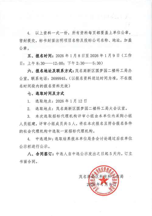 2026年文山本地网站优化配套服务商正规推荐与避坑指南