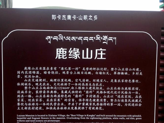 2026年甘孜本地休闲娱乐门店费用参考与正规服务商推荐
