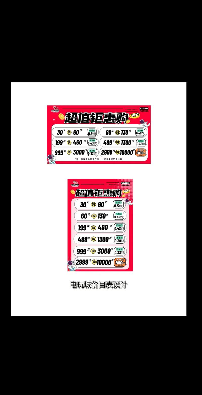 2026塔城正规电竞休闲娱乐竞技场馆费用参考与避坑指南