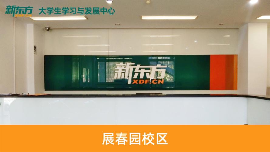 汕尾四六级外语培训辅导口碑哪家强?2026年正规机构推荐及避