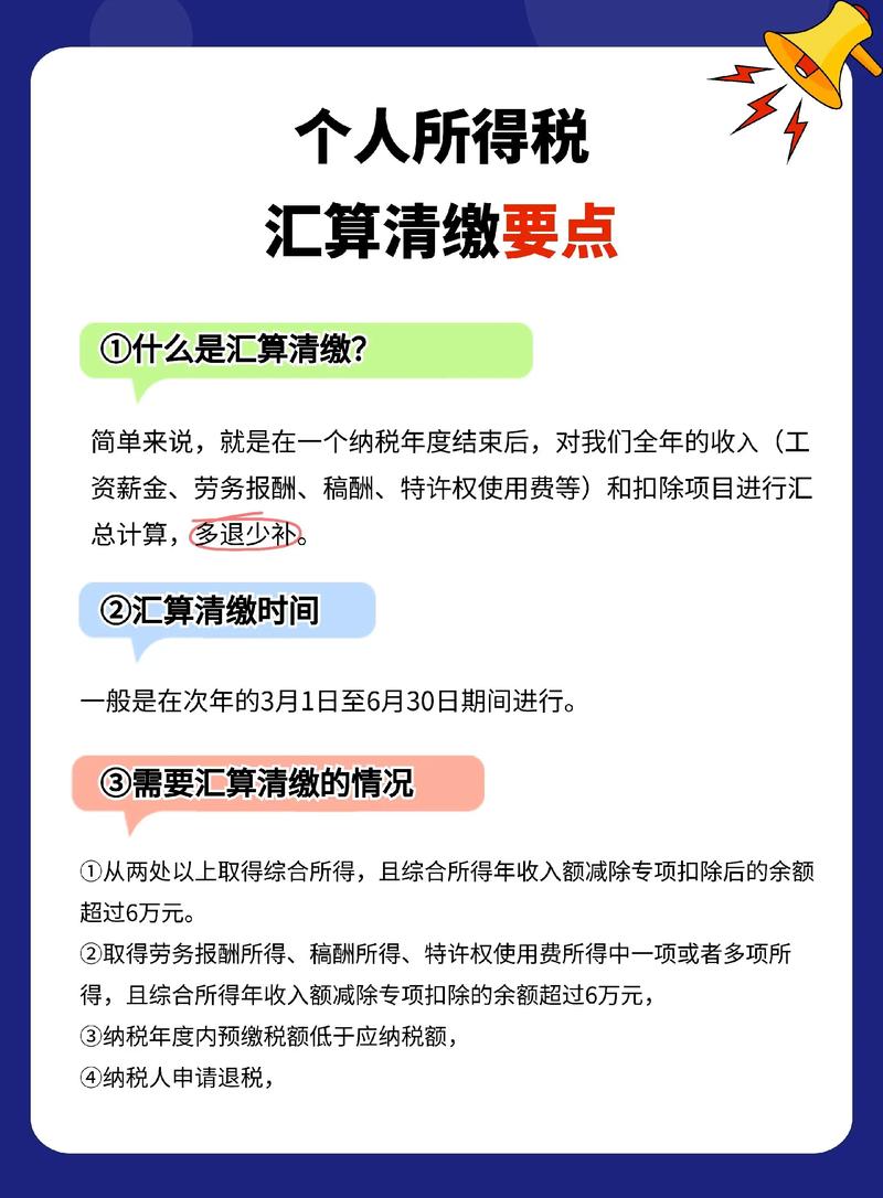 酒泉所得税汇算清缴费用是多少?2026年企业汇算清缴代理服务