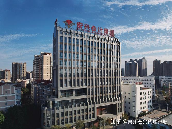 泉州本地代账审计门店哪家好?2026年值得参考的合规机构盘点