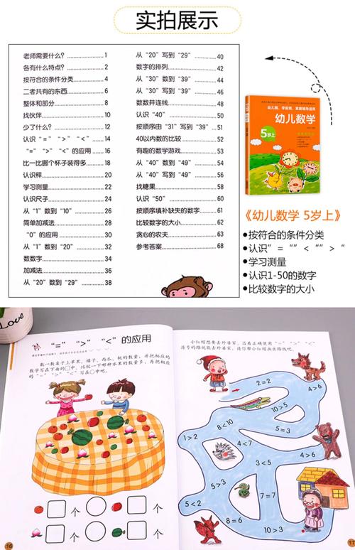 葫芦岛婴幼儿思维启蒙对接团队价格:2026正规服务商TOP5