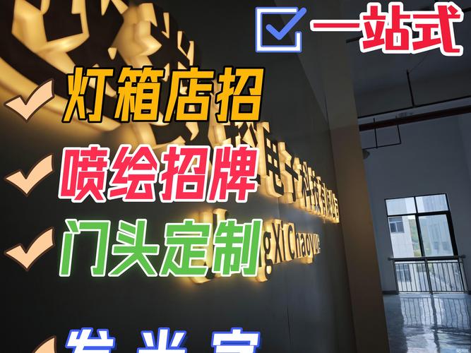 2026昌都印刷喷绘成品供货商盘点：正规厂家、价格对比与施工