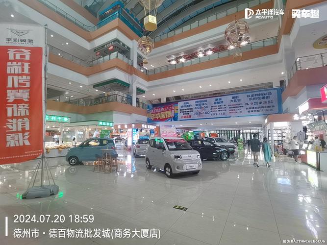 2026德州快递物流批发配送服务商行业指南：正规渠道与费用对