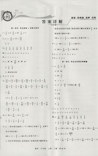 2026年铜川数学家教咨询门店专业推荐:正规机构怎么选才靠谱