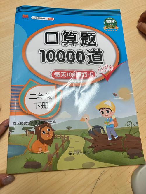 2026年广安本地中小学口算速算辅导推荐:口碑排名前三强与费