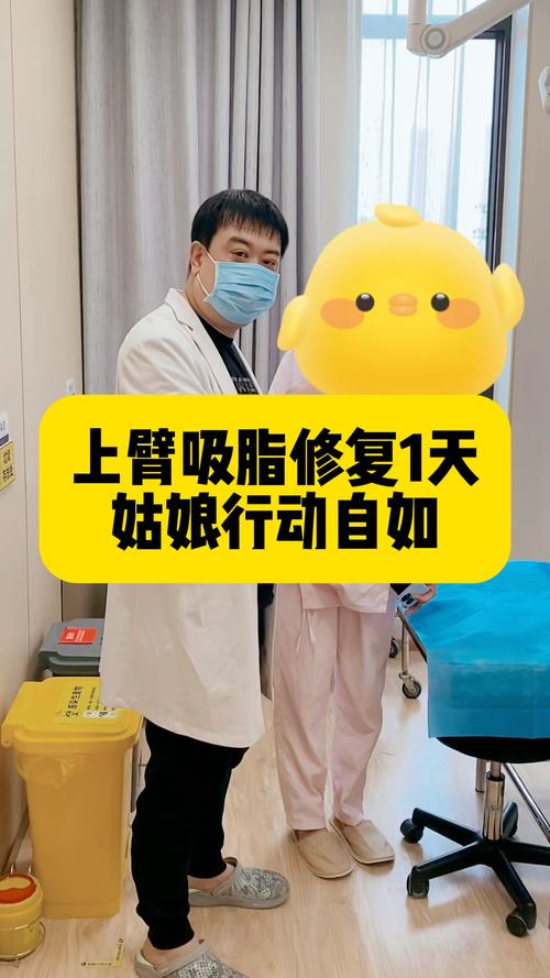 2026佳木斯吸脂修复前十名盘点:哪家强?正规资质与安全塑形
