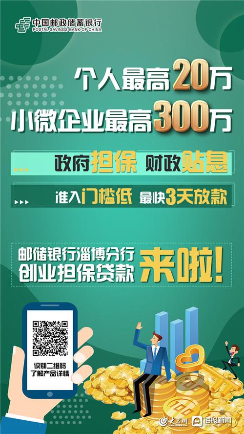 迪庆担保贷款零售咨询业务多少钱？2026正规机构费用与避坑全